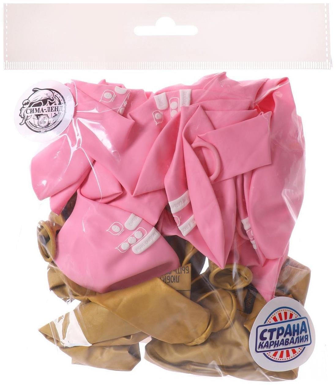 Шар латексный 12