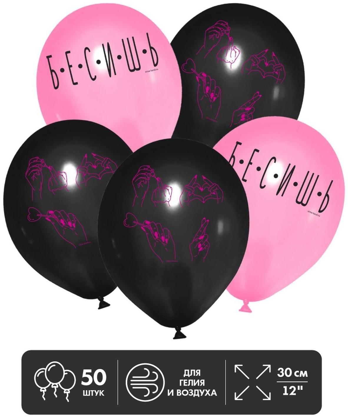 Шар латексный 12