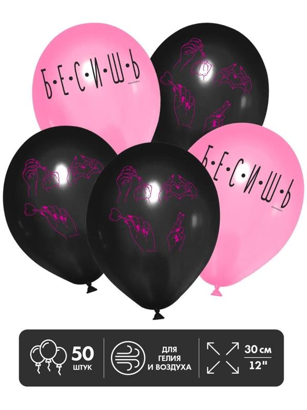 Шар латексный 12