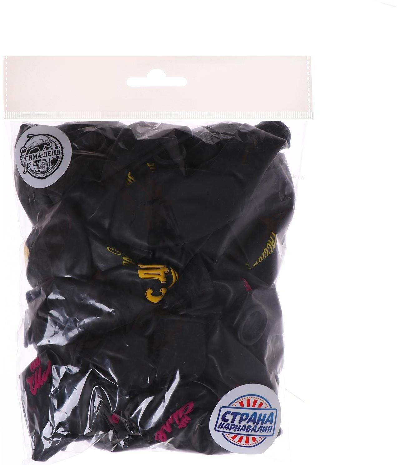 Шар латексный 12