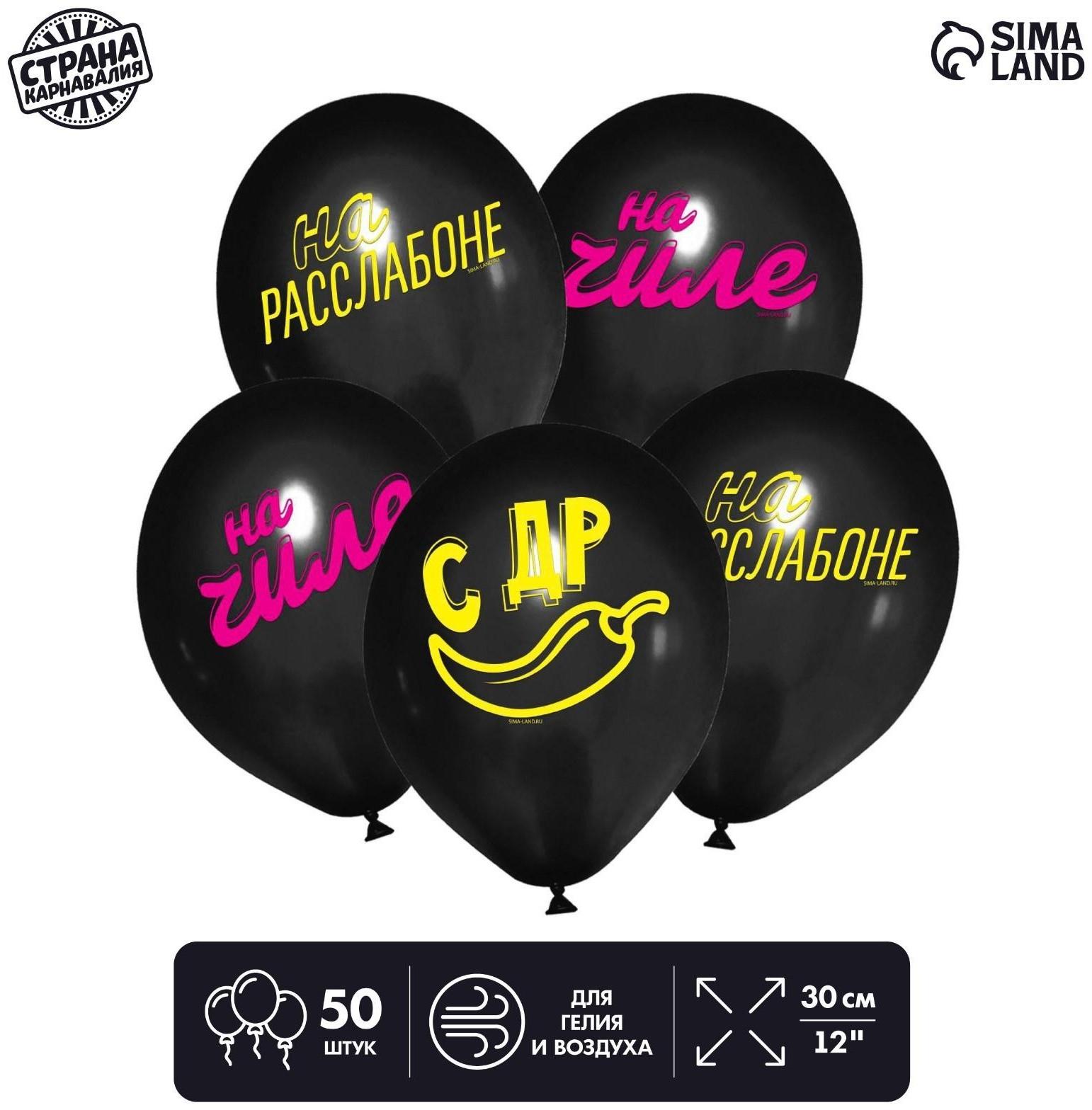 Шар латексный 12