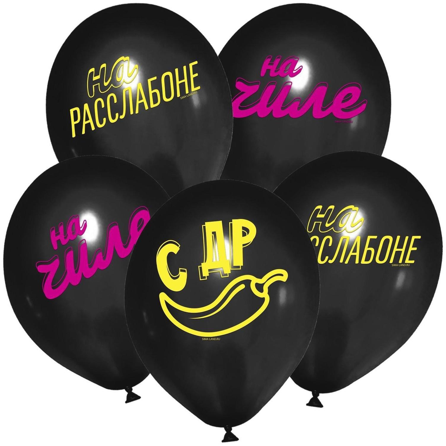 Шар латексный 12