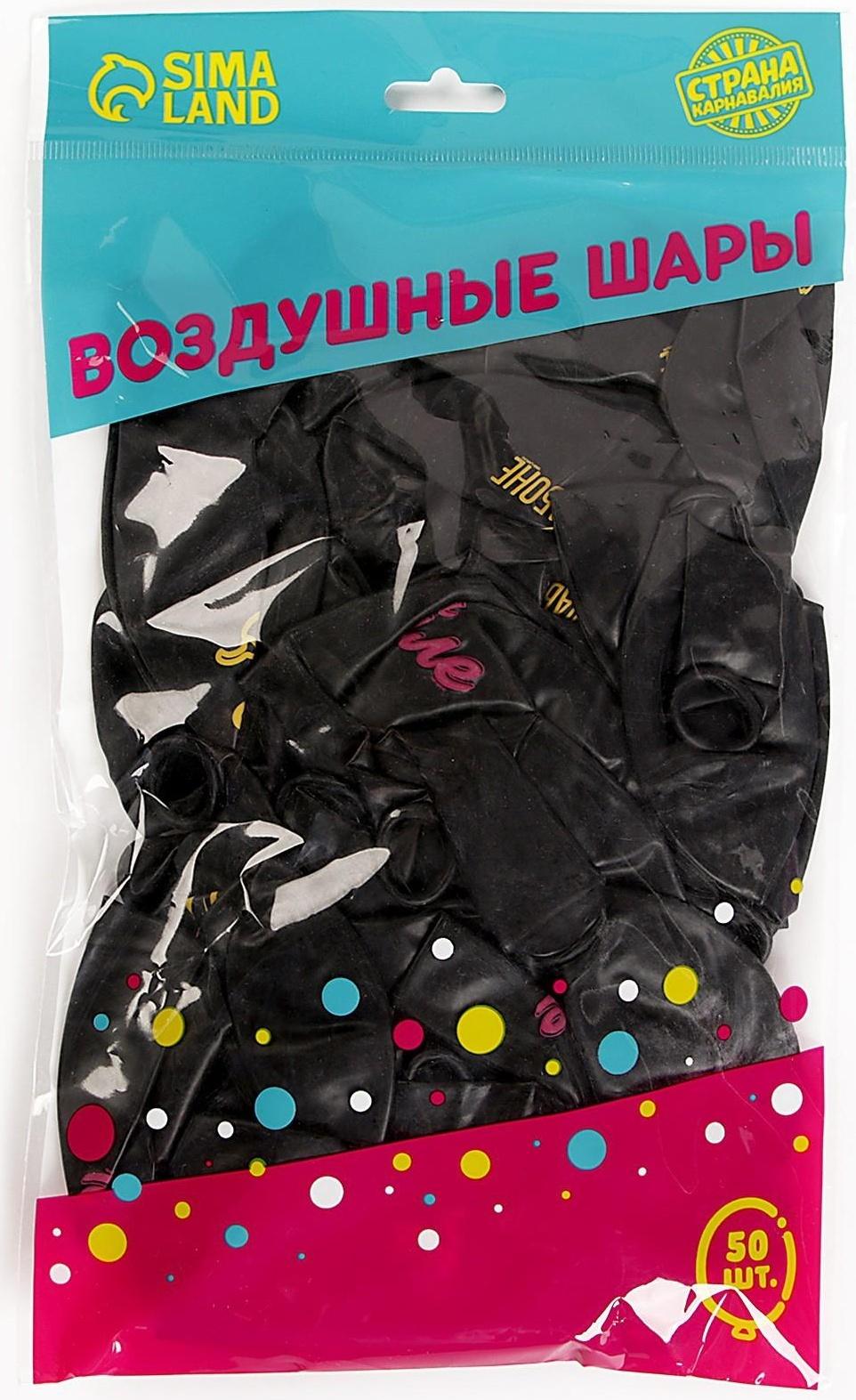 Шар латексный 12