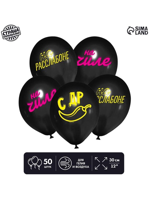 Шар латексный 12