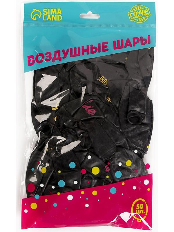 Шар латексный 12