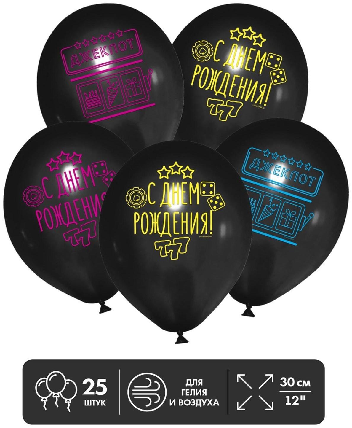 Шар латексный 12