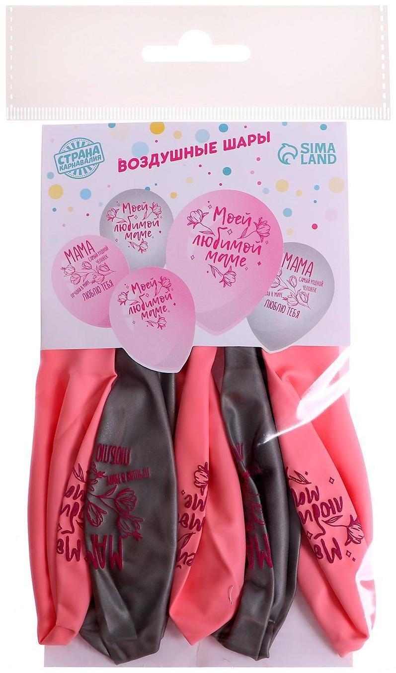 Шар латексный 12