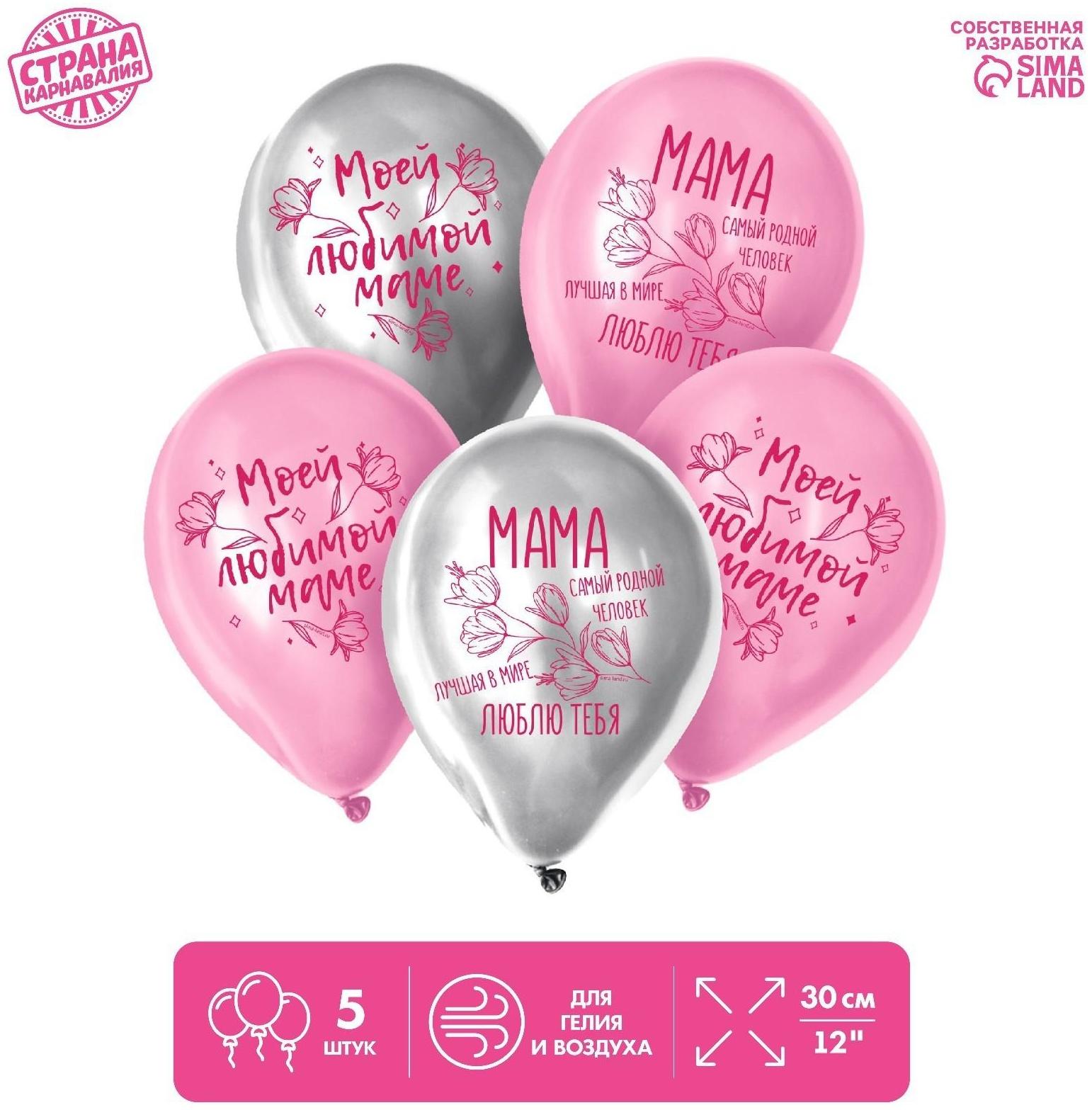 Шар латексный 12