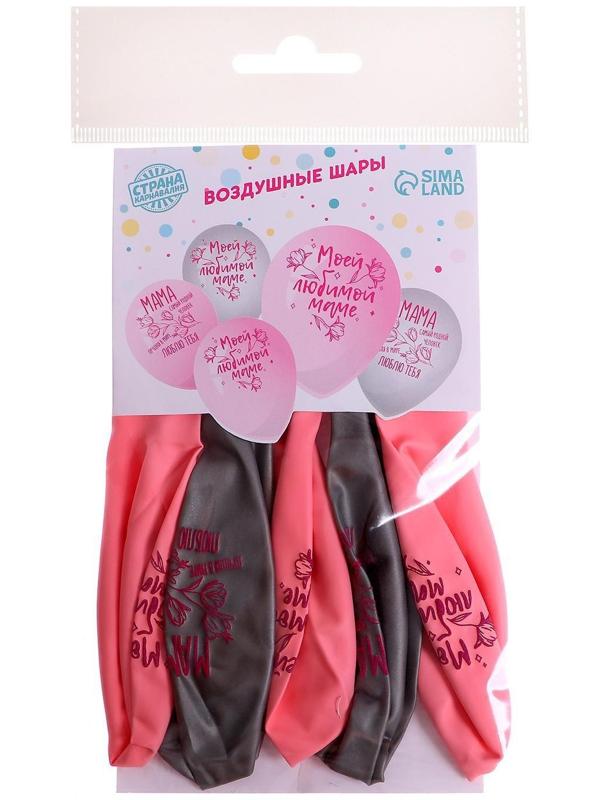 Шар латексный 12