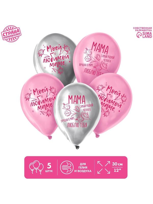 Шар латексный 12