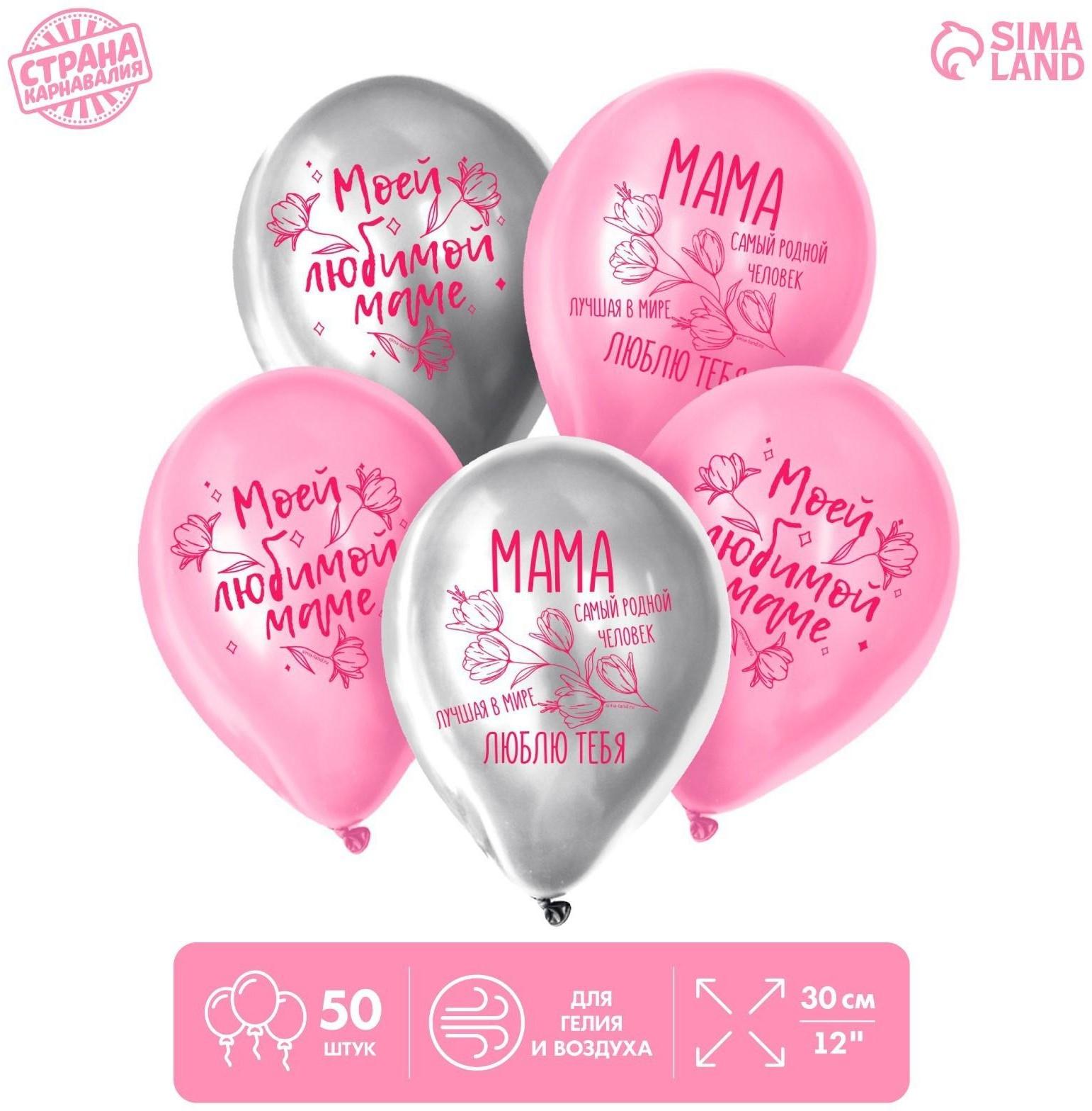 Шар латексный 12