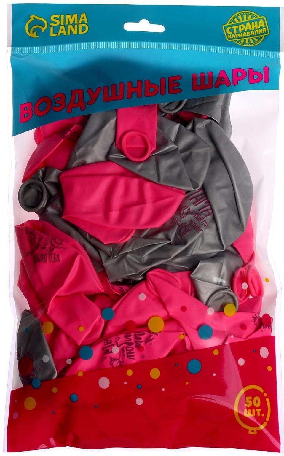 Шар латексный 12