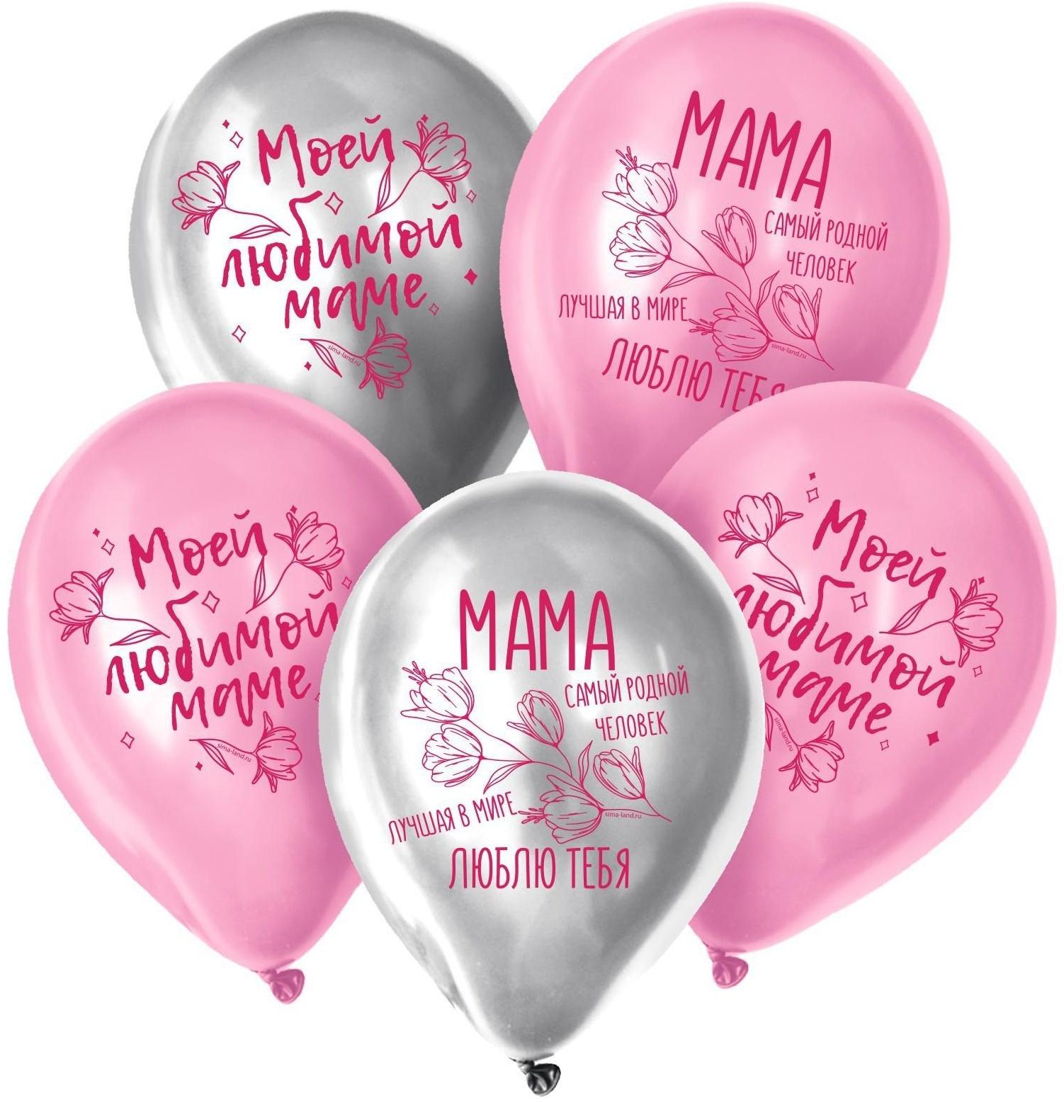 Шар латексный 12