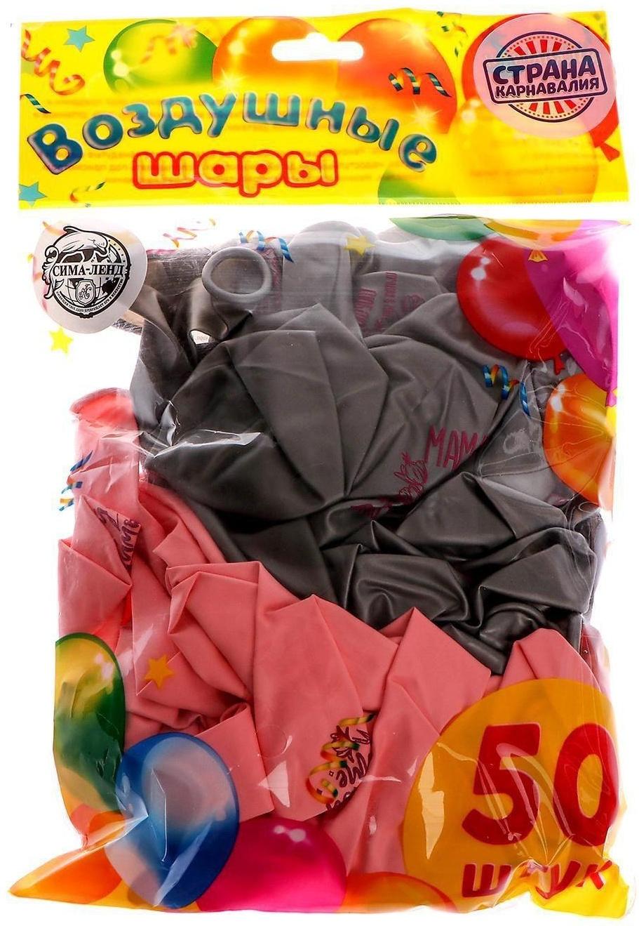 Шар латексный 12