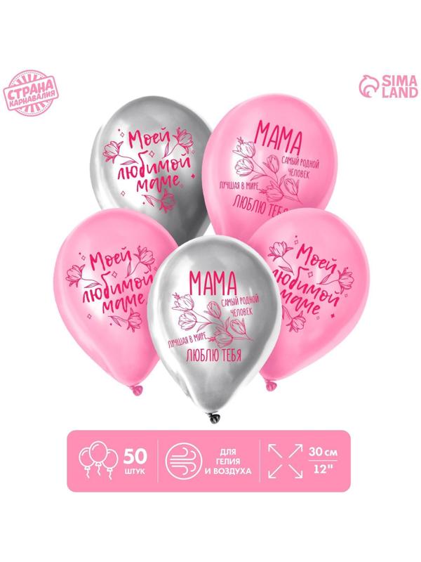 Шар латексный 12