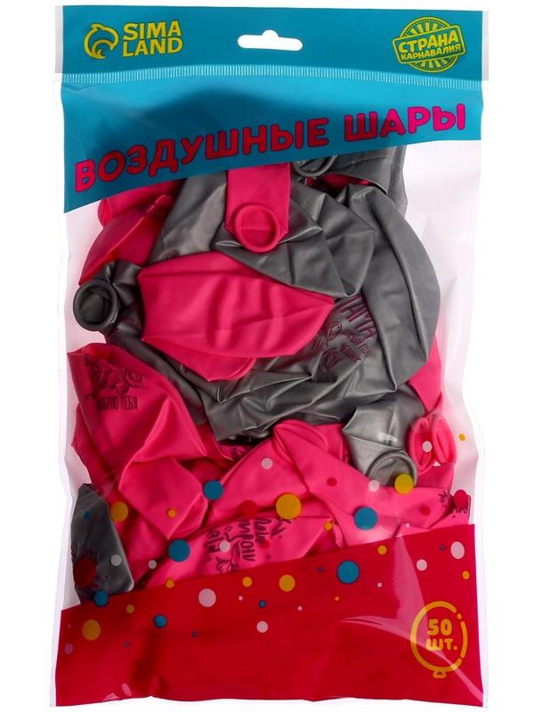 Шар латексный 12