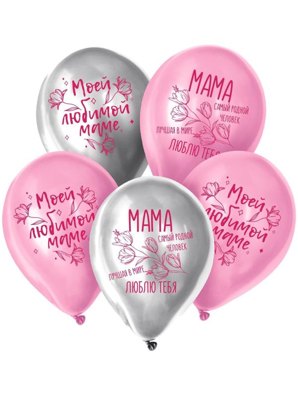 Шар латексный 12