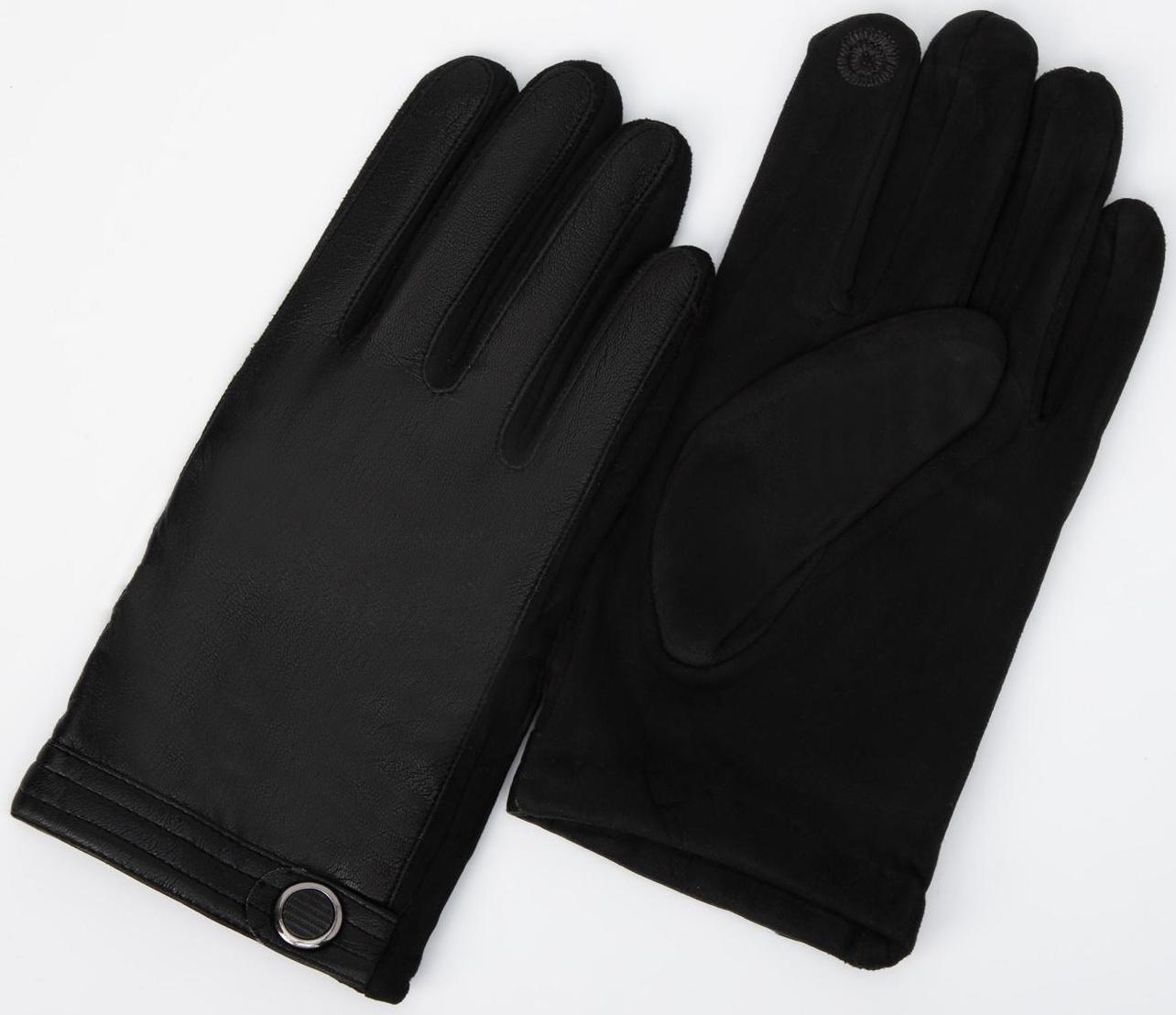 Перчатки мужские, безразмерные, без утеплителя, цвет чёрный