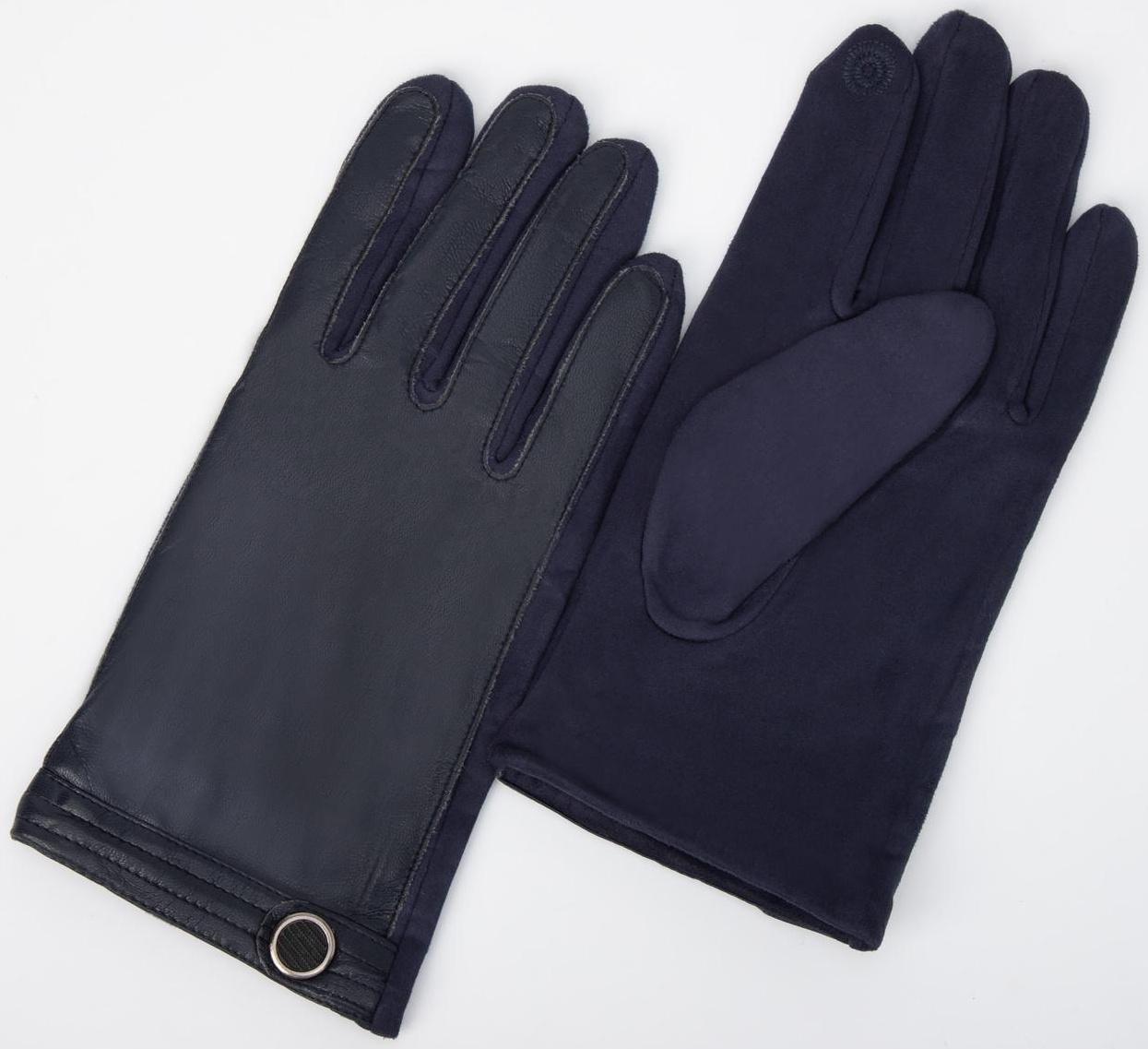 Перчатки мужские, безразмерные, без утеплителя, цвет синий