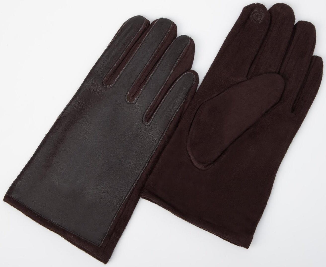 Перчатки мужские, безразмерные, без утеплителя, цвет коричневый