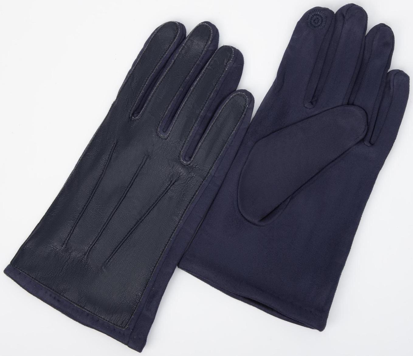 Перчатки мужские, безразмерные, без утеплителя, цвет синий