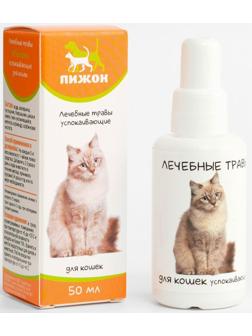 Лечебные травы 