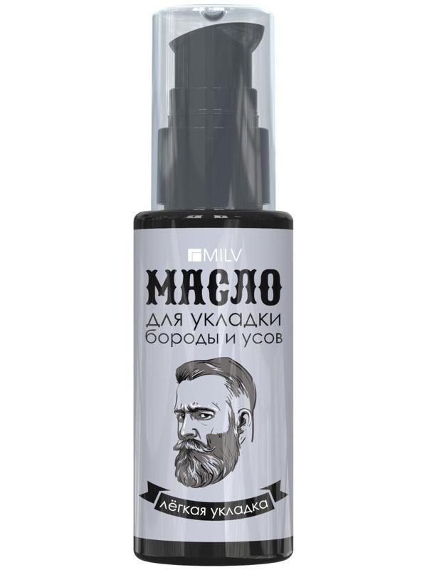 Масло для укладки бороды и усов Milv, 50 мл