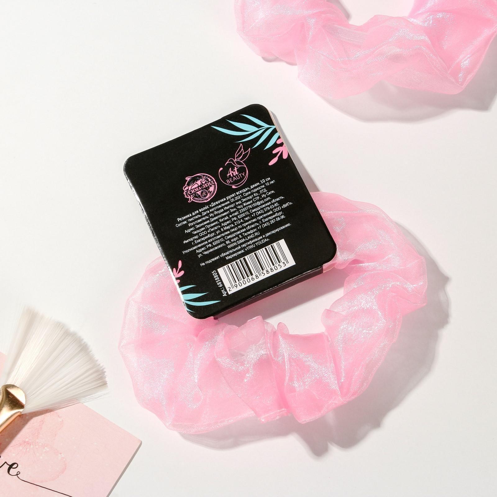 Резинка для волос «Девочки рулят всегда»