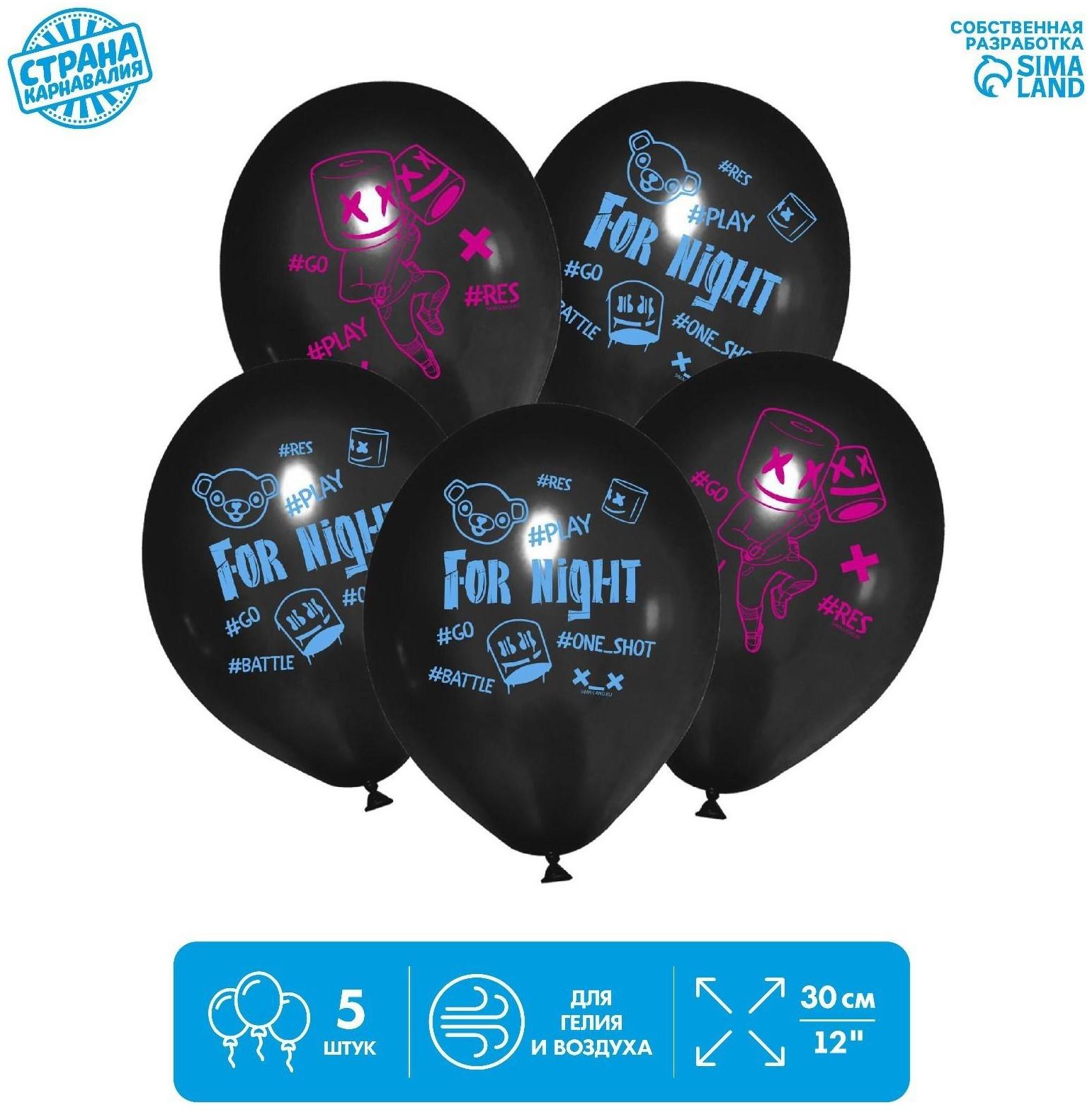 Шар латексный 12