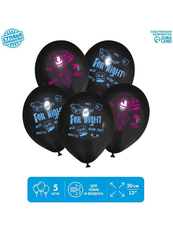 Шар латексный 12