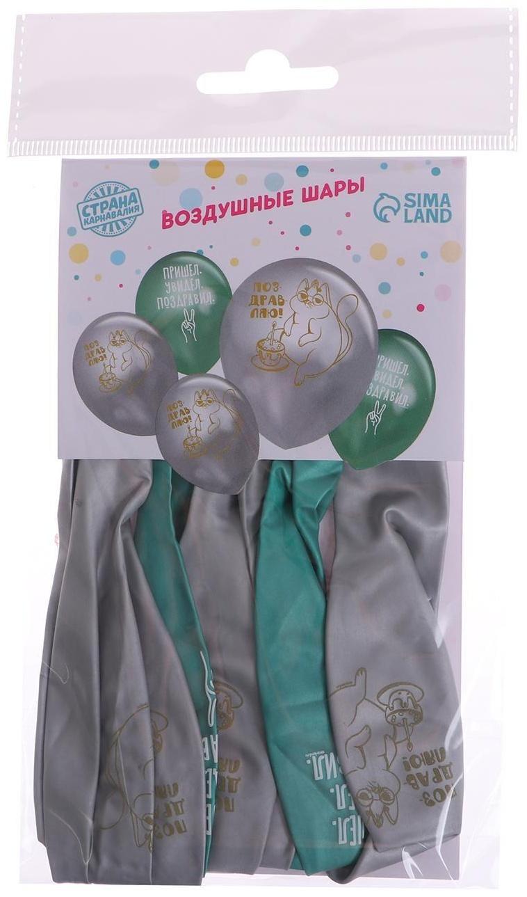 Шар латексный 12