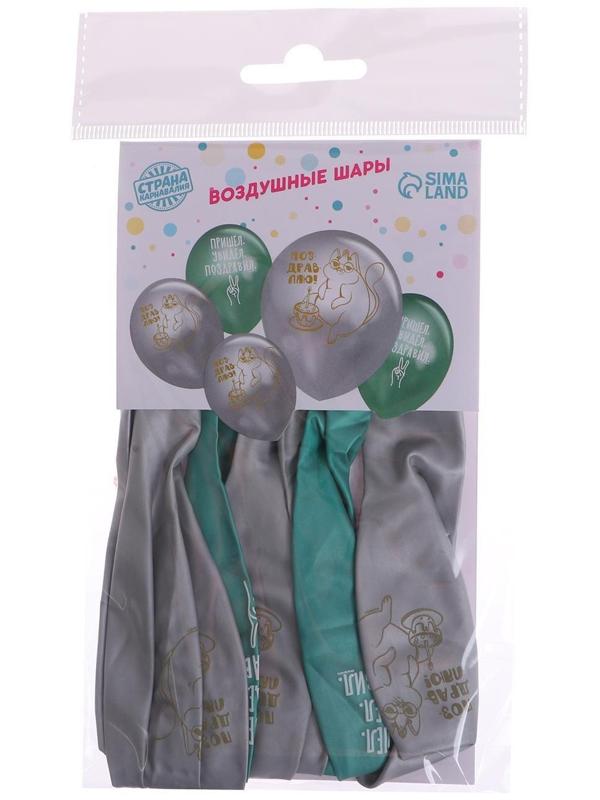 Шар латексный 12