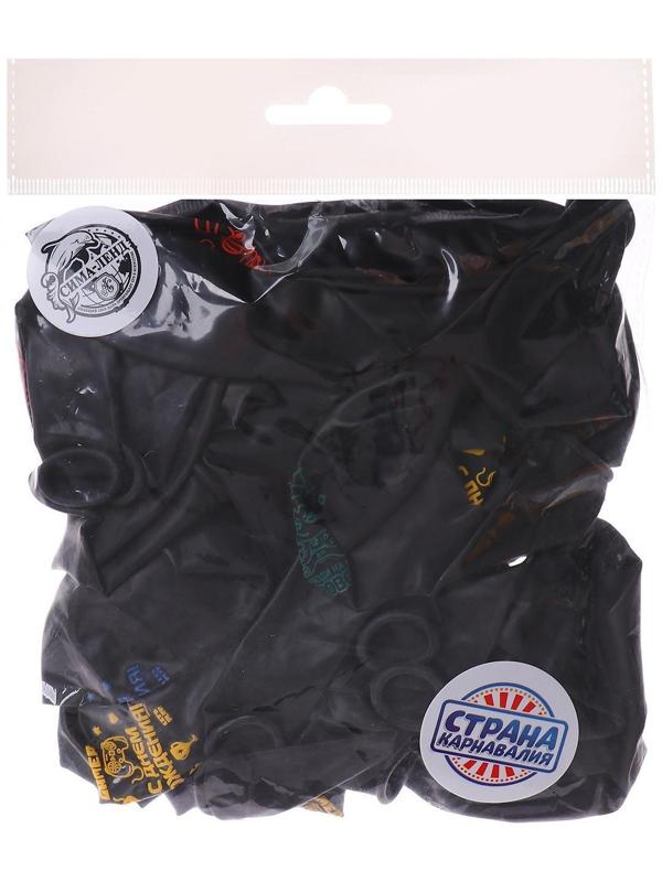 Шар латексный 12