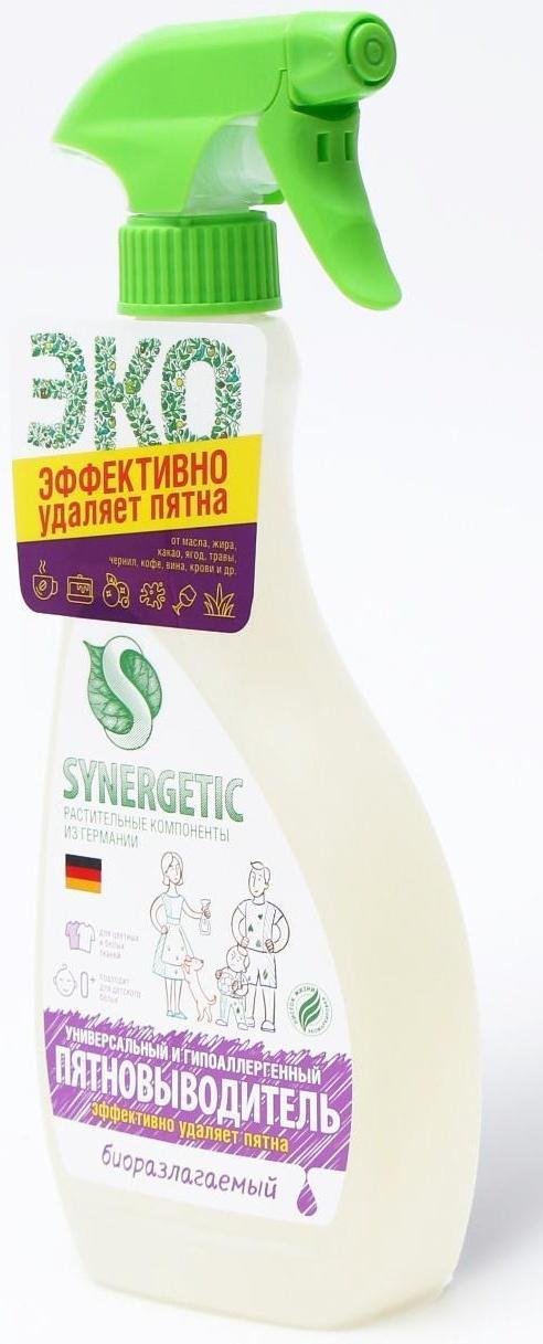 Биоразлагаемый пятновыводитель Synergetic для предварительной обработки пятен 0,5 л