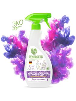 Биоразлагаемый пятновыводитель Synergetic для предварительной обработки пятен 0,5 л