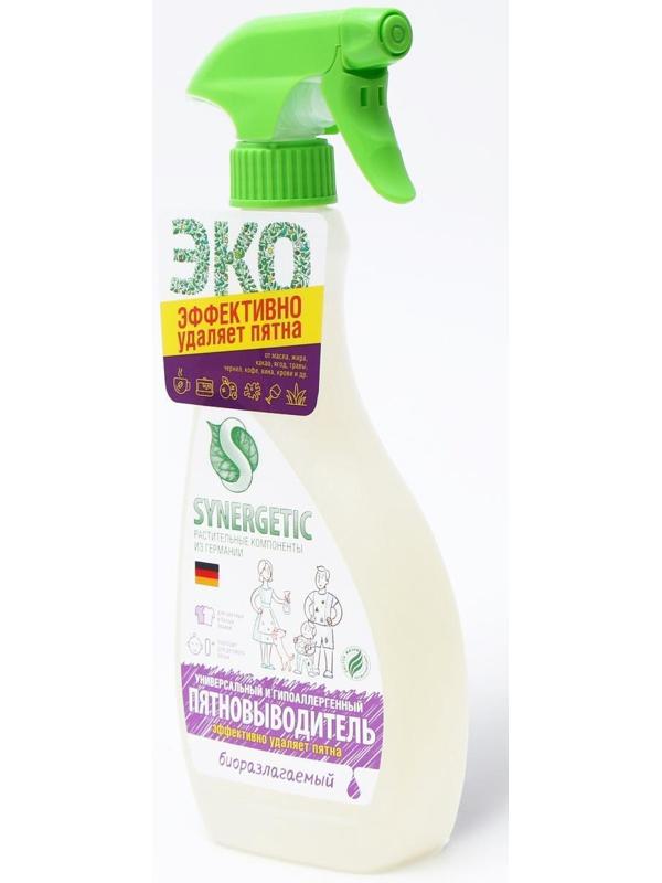 Биоразлагаемый пятновыводитель Synergetic для предварительной обработки пятен 0,5 л