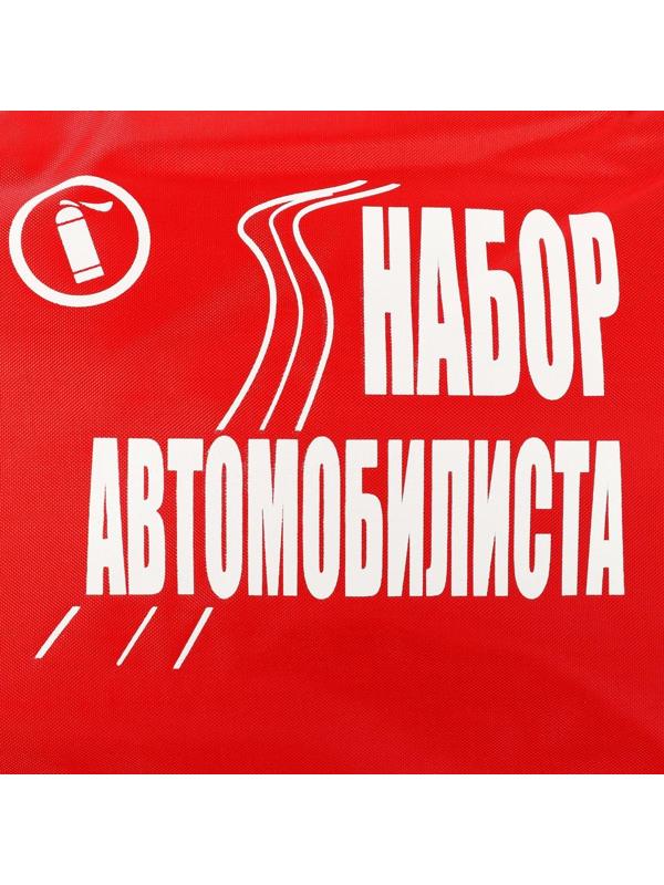 Сумка автомобилиста 46x22x12 см, красная