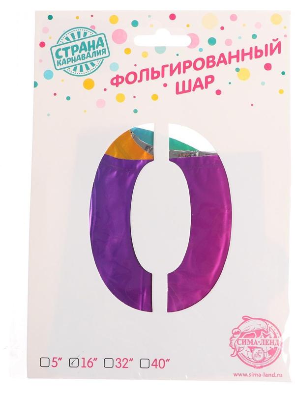 Шар фольгированный 14