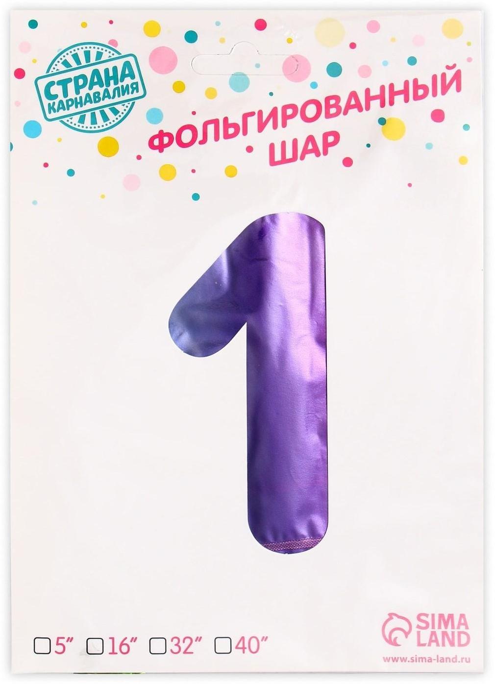 Шар фольгированный 14