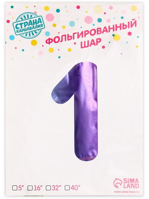 Шар фольгированный 14