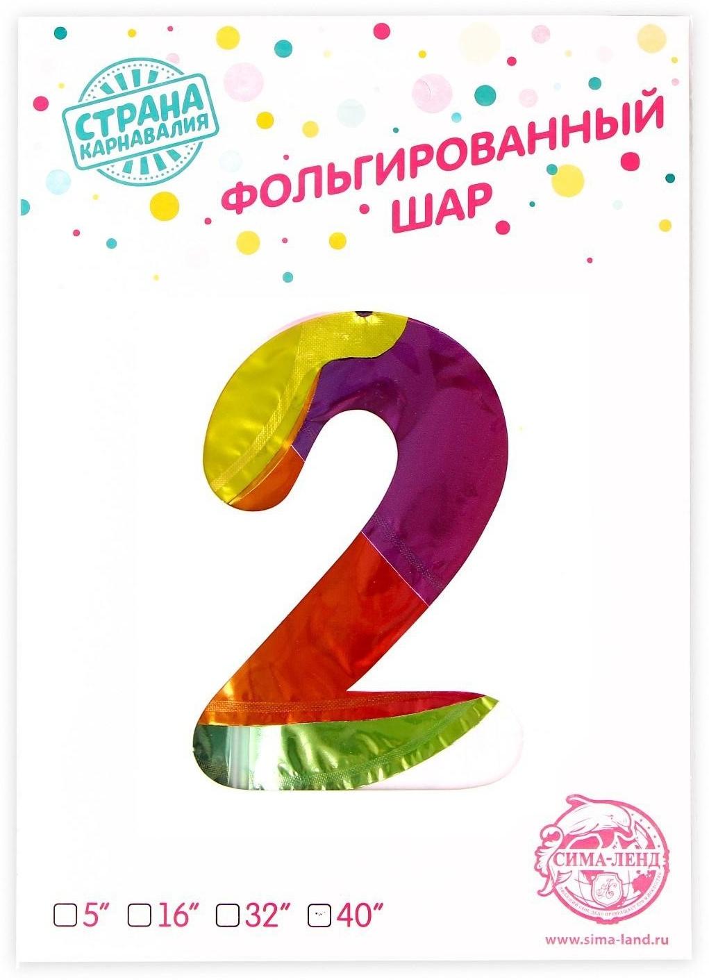 Шар фольгированный 14