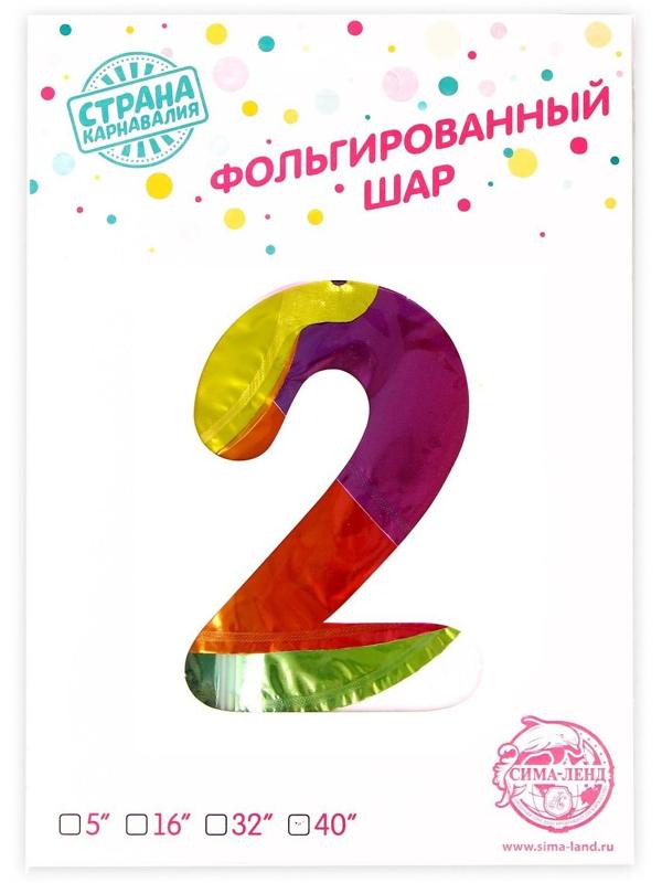 Шар фольгированный 14