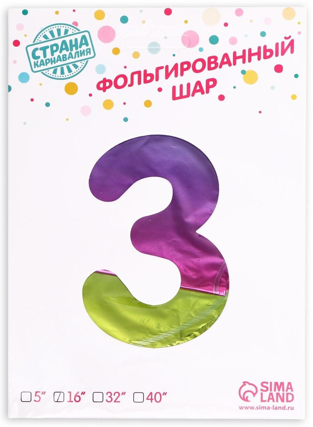 Шар фольгированный 14