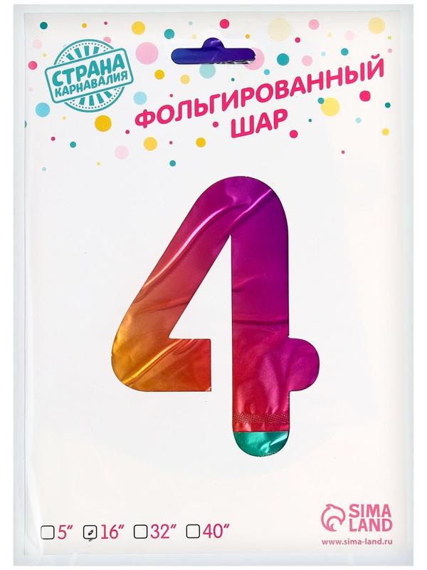 Шар фольгированный 14