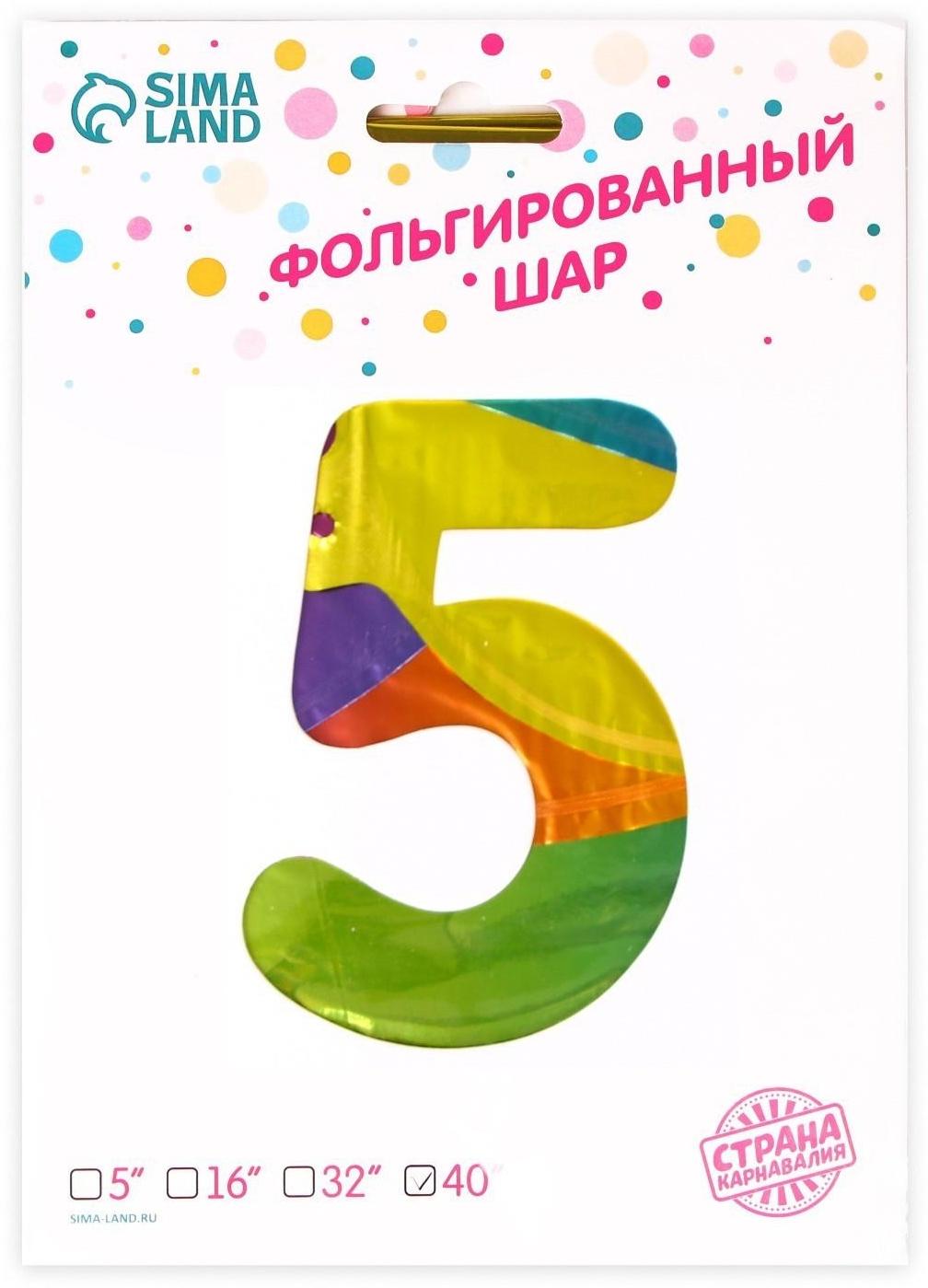 Шар фольгированный 14