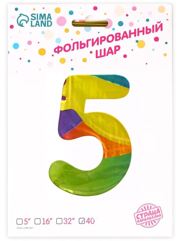 Шар фольгированный 14