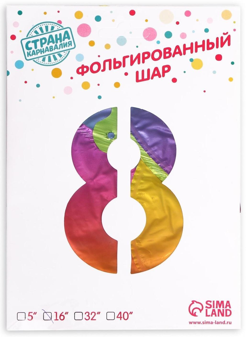 Шар фольгированный 14