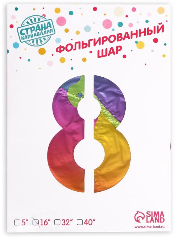 Шар фольгированный 14