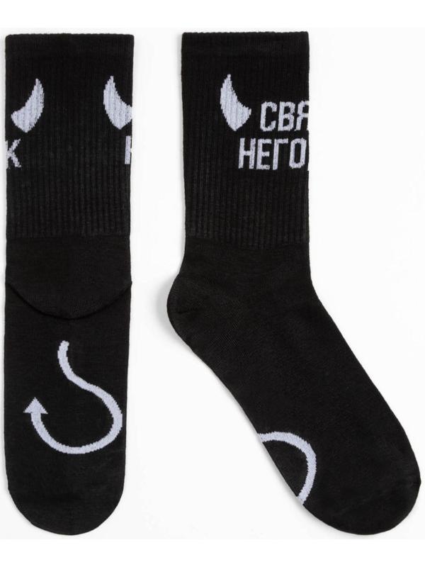 Носки мужские KAFTAN 