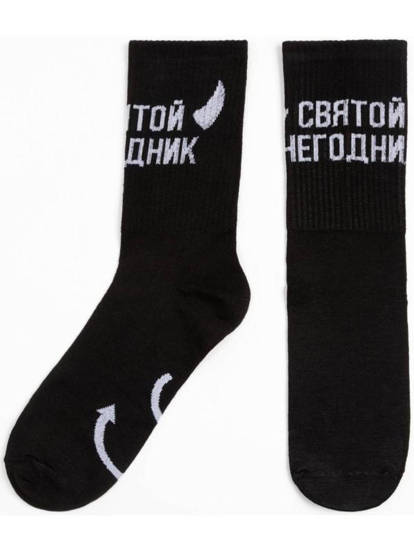 Носки мужские KAFTAN 